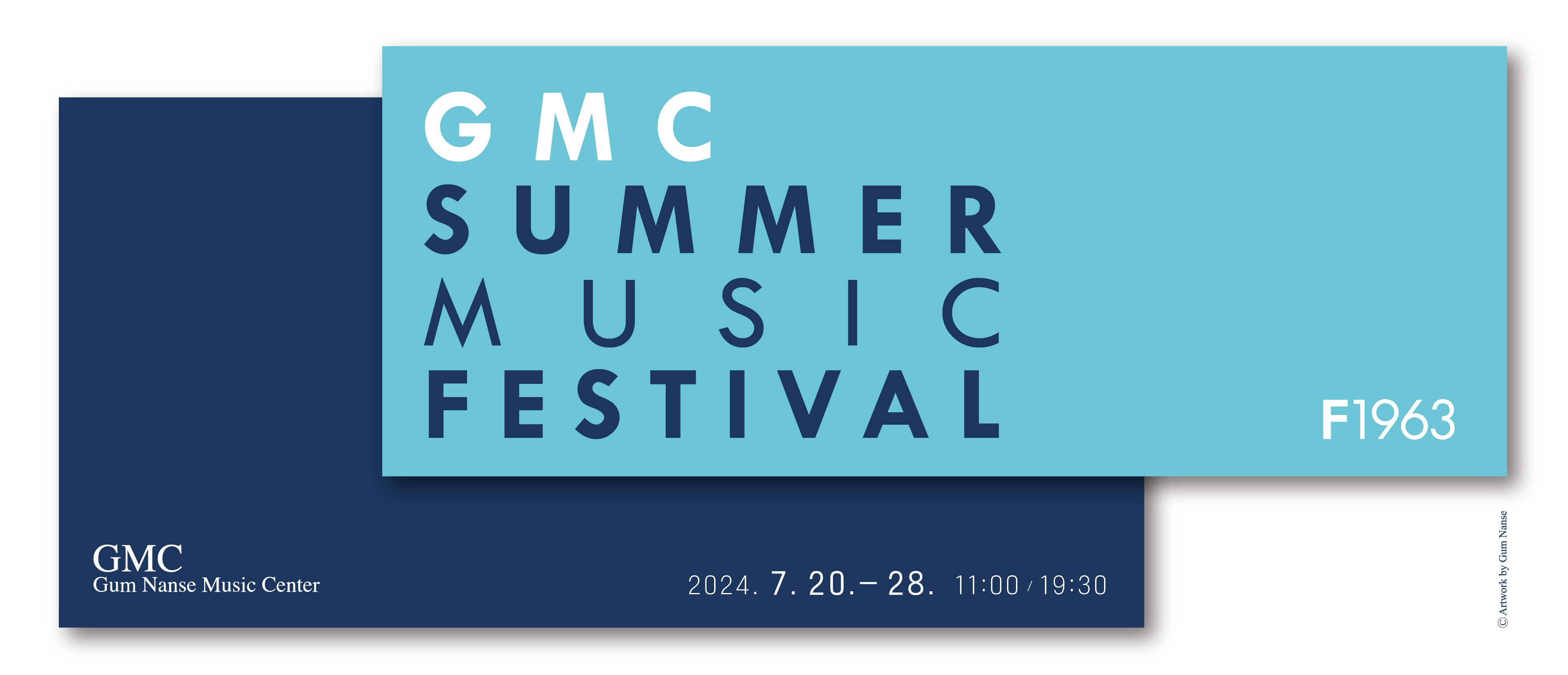 2024 GMC Summer Music Festival